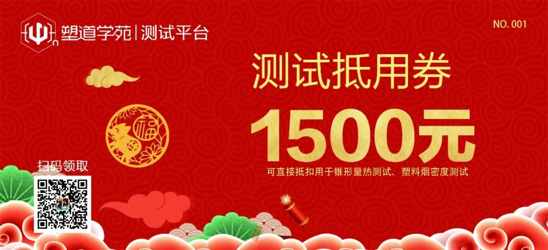 距離在阻燃研究SCI期刊上成功發(fā)文還有“一步之遙”？不存在的 