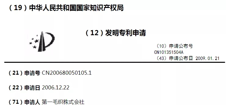 有機硅系和溴系阻燃劑，在PC中應(yīng)用專利盤點
