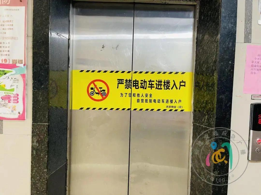 電動(dòng)車(chē)停樓道半夜起火，保安差點(diǎn)被燒死！該怎么辦？
