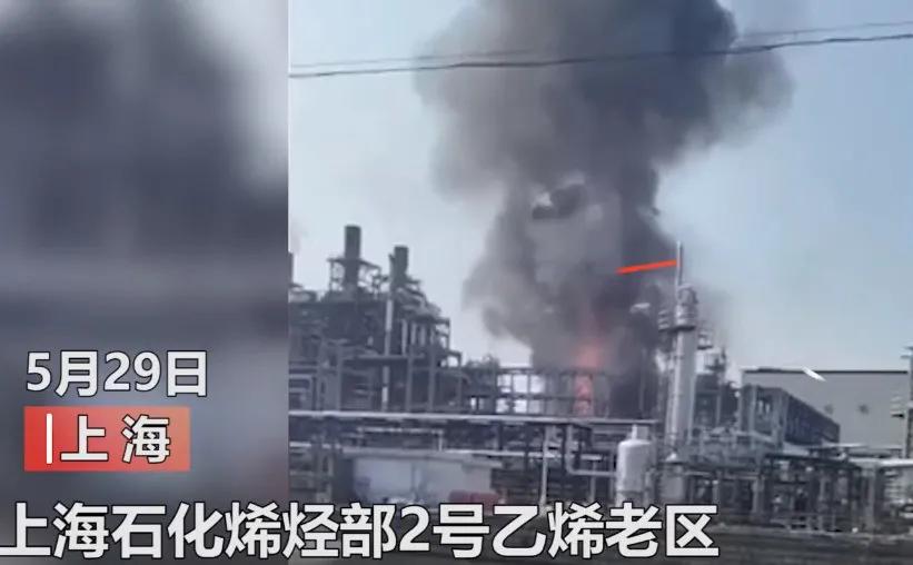 14人燒傷！上海石化裂解爐檢修開車突發(fā)閃爆！